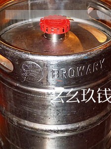 幺幺玖钱包逾期1个月了