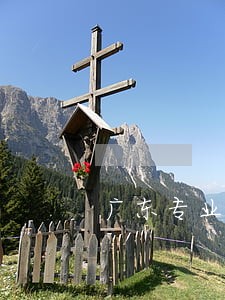 广东专业购房合同律师事务所 广东专业购房合同律师事务所