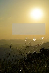 广东中山聘请劳动工伤赔偿律师 广东中山聘请劳动工伤赔偿律师