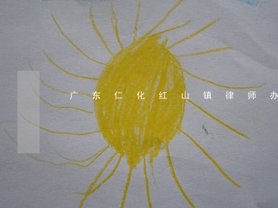 广东仁化红山镇律师办理取保候审 广东仁化红山镇律师办理取保候审