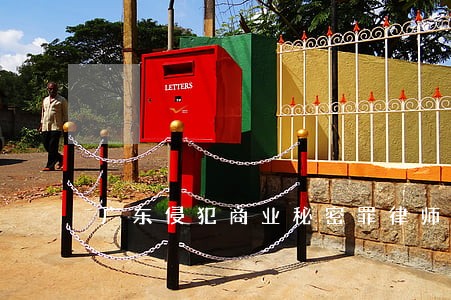广东侵犯商业秘密罪律师收费 广东侵犯商业秘密罪律师收费