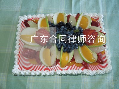 广东合同律师咨询 广东合同律师咨询