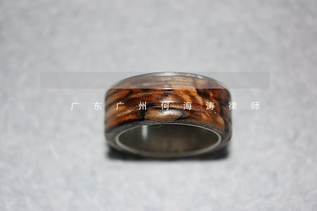 广东广州何海涛律师 广东广州何海涛律师