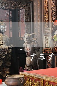 广东广州房地产律师团队电话 广东广州房地产律师团队电话