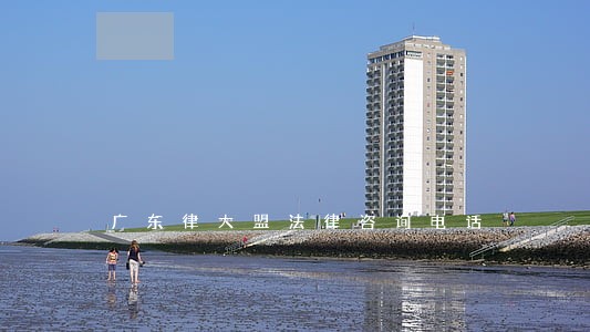 广东律大盟法律咨询电话 广东律大盟法律咨询电话