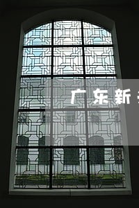 广东新兴天堂镇看守所律师会见 广东新兴天堂镇看守所律师会见