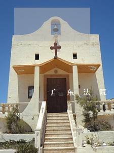 广东法院陈超 广东法院陈超