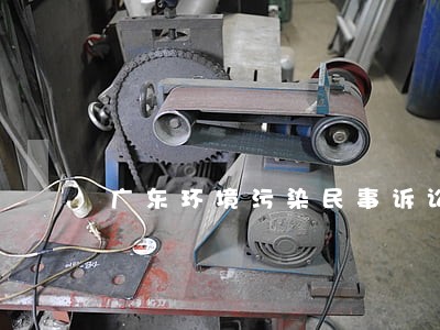 广东环境污染民事诉讼律师哪个好 广东环境污染民事诉讼律师哪个好