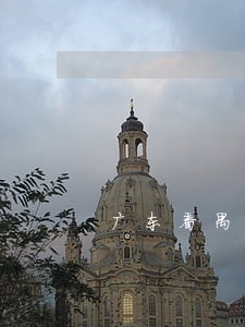 广东番禺房地产案件律师 广东番禺房地产案件律师