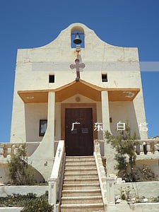 广东白信法律咨询 广东白信法律咨询