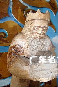 广东省企业法律顾问