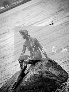 广东自助处理违法 广东自助处理违法