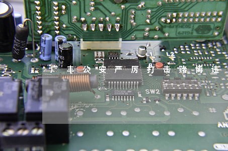 广丰公安严厉打击赌博违法犯罪