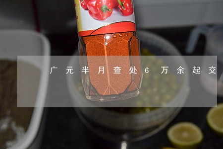 广元半月查处6万余起交通违法 广元半月查处6万余起交通违法