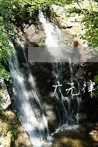 广元律师咨询 广元律师咨询