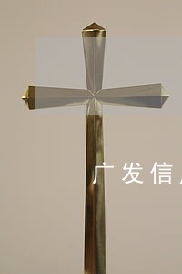 广发信用卡如何算逾期 广发信用卡如何算逾期