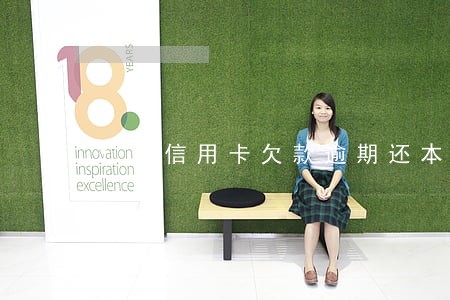 广发信用卡欠款逾期还本金