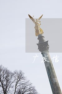 广发信用卡第一次还款逾期一天