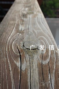 广发信用卡逾期1天就扣违约金
