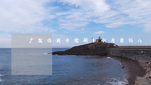 广发信用卡逾期3个月要抓人 广发信用卡逾期3个月要抓人