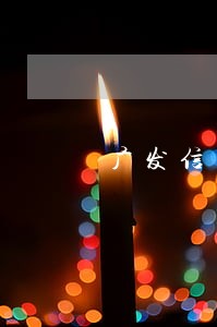 广发信用卡逾期3个月还款多少 广发信用卡逾期3个月还款多少