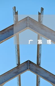 广发信用卡逾期三天影响征信 广发信用卡逾期三天影响征信