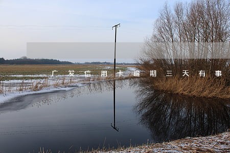 广发信用卡逾期三天有事吗 广发信用卡逾期三天有事吗