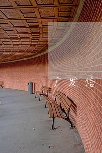 广发信用卡逾期三天的几点 广发信用卡逾期三天的几点
