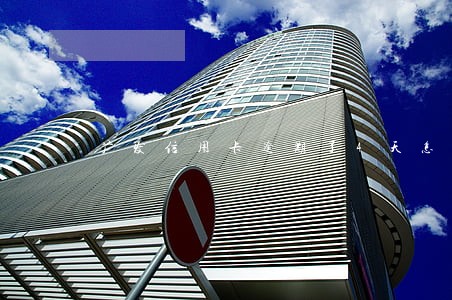 广发信用卡逾期了4天怎么办 广发信用卡逾期了4天怎么办