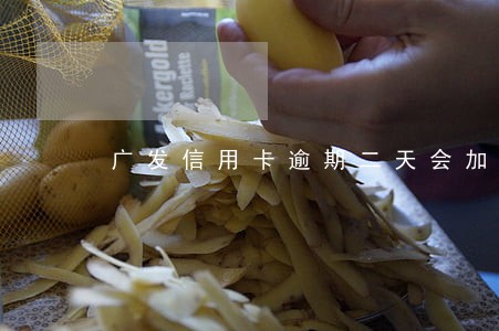 广发信用卡逾期二天会加息吗 广发信用卡逾期二天会加息吗