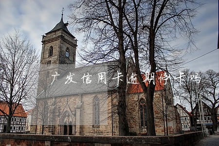 广发信用卡逾期停卡吗 广发信用卡逾期停卡吗