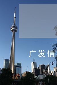 广发信用卡逾期刑侦打电话
