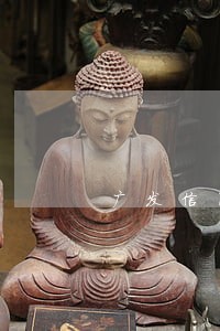 广发信用卡逾期发出最后催告 广发信用卡逾期发出最后催告
