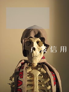 广发信用卡逾期变呆帐 广发信用卡逾期变呆帐