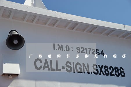 广发信用卡逾期无力偿还 广发信用卡逾期无力偿还
