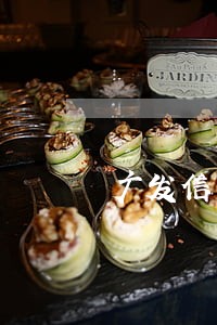 广发信用卡逾期暂停 广发信用卡逾期暂停