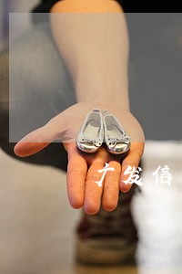 广发信用卡逾期暂时还不了 广发信用卡逾期暂时还不了