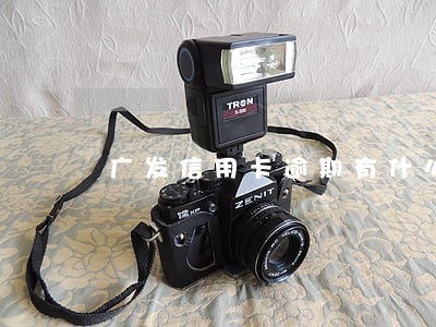 广发信用卡逾期有什么后果