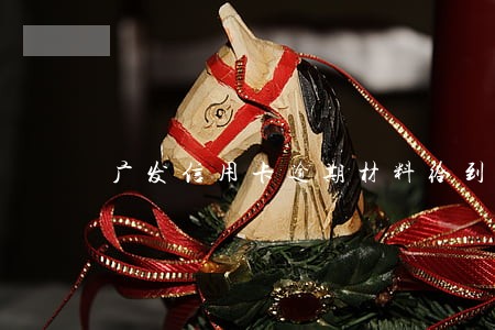广发信用卡逾期材料给到村委会 广发信用卡逾期材料给到村委会