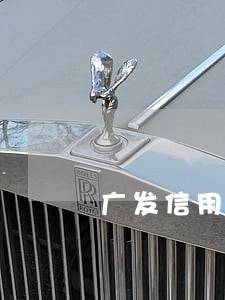 广发信用卡逾期民法典 广发信用卡逾期民法典