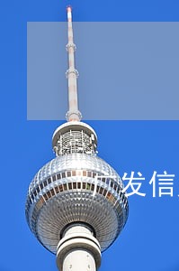 广发信用卡逾期申请分期了 广发信用卡逾期申请分期了