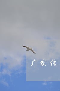 广发信用卡逾期起诉快吗 广发信用卡逾期起诉快吗