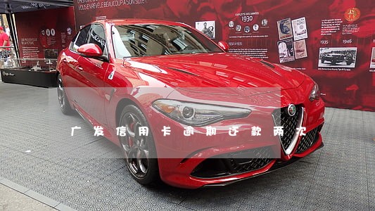 广发信用卡逾期还款两次