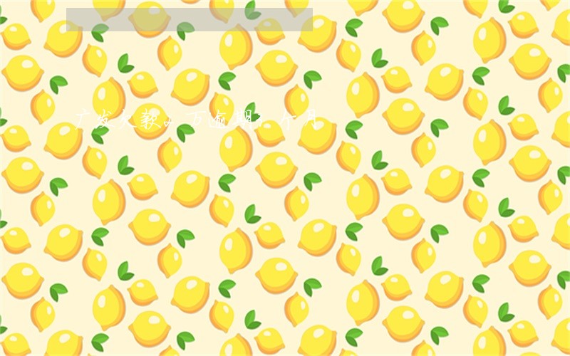 广发欠款2万逾期3个月 广发欠款2万逾期3个月