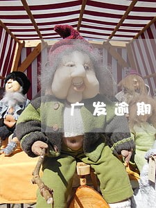 广发逾期28000 广发逾期28000