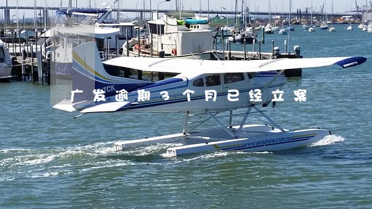 广发逾期3个月已经立案 广发逾期3个月已经立案