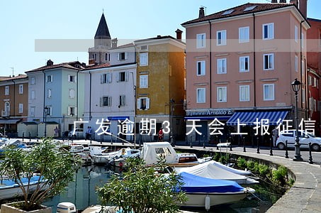 广发逾期3天会上报征信 广发逾期3天会上报征信