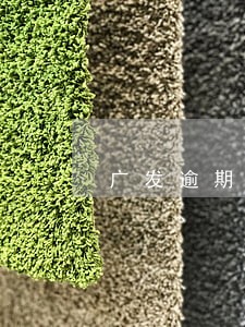 广发逾期3天小黑屋 广发逾期3天小黑屋