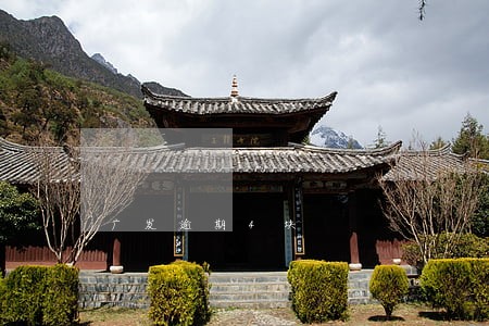 广发逾期4块