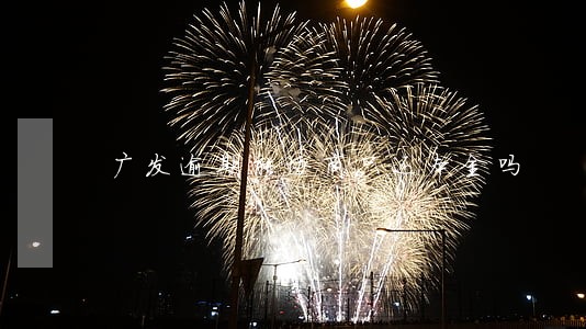 广发逾期能协商只还本金吗 广发逾期能协商只还本金吗